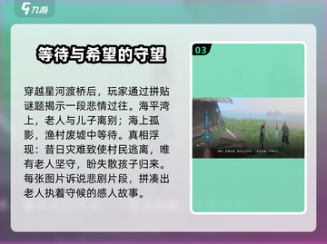 仙剑世界🔥息风陵遗迹通关秘籍🎉截图4