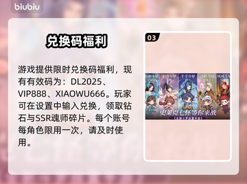 🔥《口袋斗罗》充值秘籍💥福利炸裂！截图4