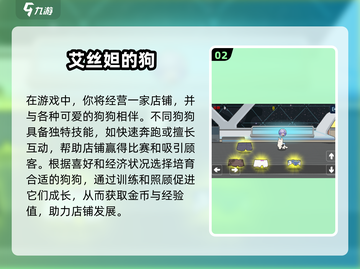 🔥2025超火狗狗游戏合集，铲屎官必玩！🐶🎮截图3