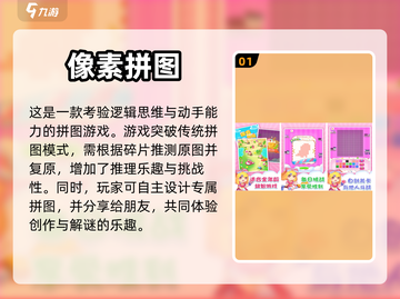 🔥无需网也能玩！热门单机游戏推荐🎮截图2