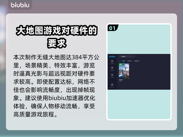 仙剑世界掉帧？❌优化秘籍来了！💥流畅玩截图2