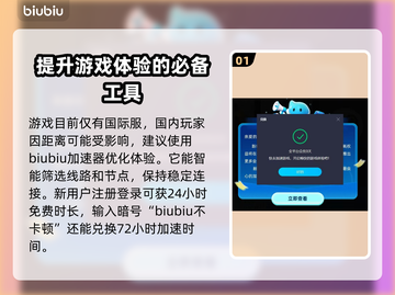 暗区突围🔥PC版无限玩法模式全揭秘！截图2