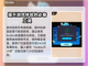 暗区突围🔥PC版无限玩法模式全揭秘！截图2