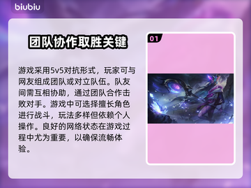 英雄联盟卡顿🔥用这个加速神器超流畅！截图2