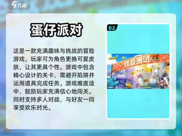 💰2023超好玩不花钱手游推荐🔥截图3