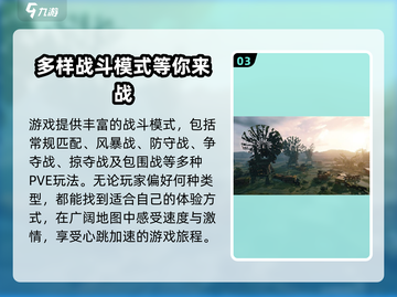 创世战车🔥：硬核机甲对战，引爆全场！截图4