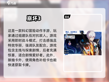 🔥2025最热手办模型游戏合集🎉玩家必备！截图5