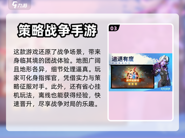 龙石战争🔥资格申请秘籍，快速上车攻略！截图4
