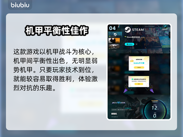 解限机氪金点🔥《解限机》玩家必看！💰截图5