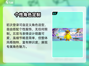 🔥元梦之星ID禁令曝光！🈲截图2