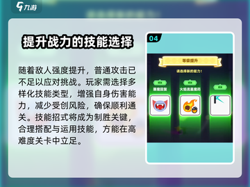 弓箭传说2🔥新人必看！轻松上手秘籍🎉截图5