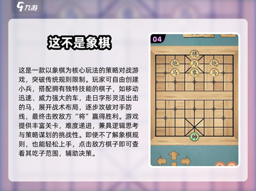 🔥2025超火儿童游戏TOP榜！🎮宝宝爱玩的都在这截图5