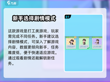 职场浮生记：工作效率火箭🚀般提升技巧大公开！截图2