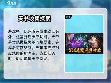 上古洪荒决🔥玩法攻略，沉浸式体验必看！截图4