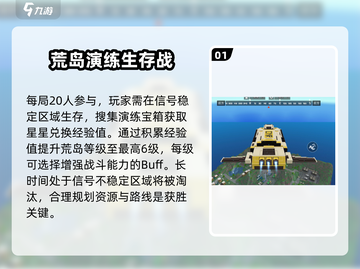 像素射击荒岛竞赛🔥超 fun 模式等你来战！截图2
