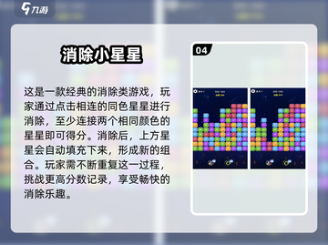 🔥2024必玩！不氪金也能爽到飞起的5款游戏💎免费下载链接截图5