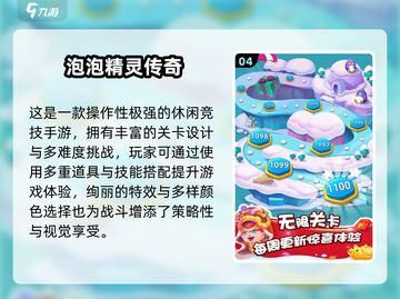 2024爆款安卓单机小游戏🔥经典必玩清单🎮截图5