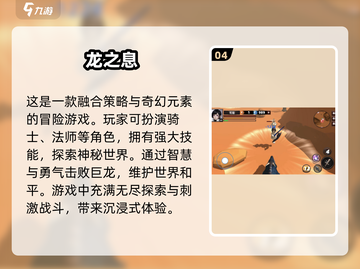 🔥2025必玩国产RPG手游下载推荐✨截图5