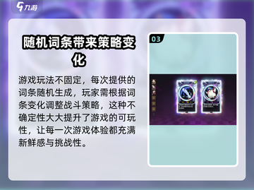无尽梦回🔥新手必看！快速上手攻略🎉截图4