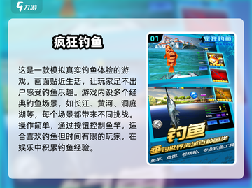 2025超🔥小鱼游戏盘点🎮耐玩到停不下来！截图2