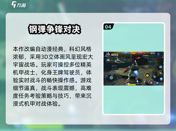 🔥日漫手游TOP榜！这5款火影像素游戏必玩💥🎮截图5