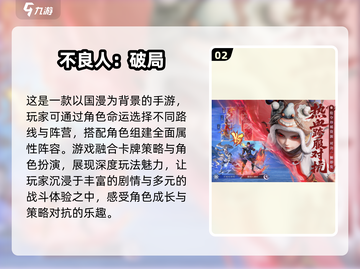 🔥2025最强手游打击感排行榜🔥玩了就上瘾！截图3