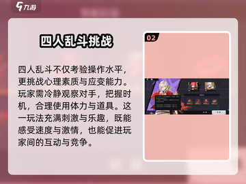 🔥归龙潮竞速模式玩法大揭秘！🚀截图3