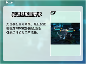黎明之海💥低配手机党也能玩？只需XXG内存！🔥截图4