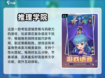🔥2024超耐玩多人派对游戏合集🎉截图4