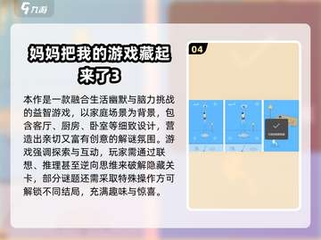 🔥2025热门益智手游盘点🧠挑战你的脑力极限！截图5