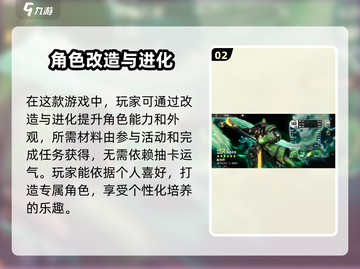 星际52区🔥竟是抽卡游戏？真相让人意想不到！截图3