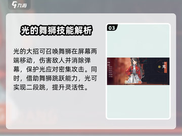 归龙潮光🔥游戏体验大曝光！不容错过的游戏📖截图4