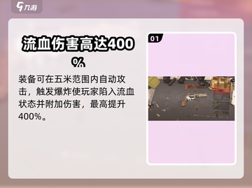 全境封锁2🔥王子左轮获取方式大揭秘！截图2