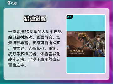 🔥2025最耐玩游戏TOP榜💥截图4