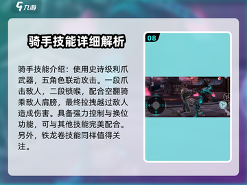 暗影格斗3🔥必杀技能全解锁！新手秒变大神截图9