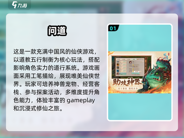 回合制手游推荐🔥2025超耐玩经典游戏下载截图2
