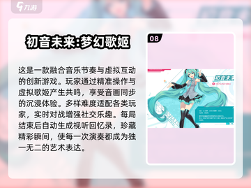 2025必玩！Galgame十大神作🔥精选推荐🎮截图9