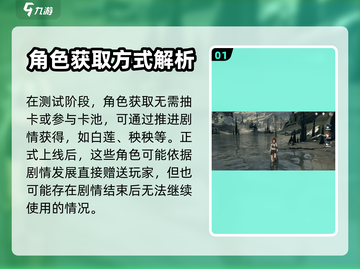 鸣潮⚡抽卡概率大揭秘！必看抽卡攻略🔥截图2