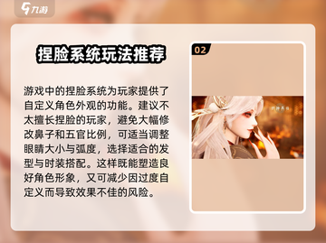 封神再临🔥超详细攻略分享，玩转游戏就靠它！截图3