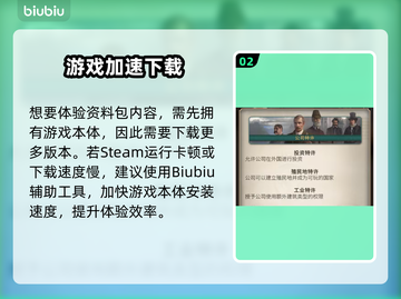 💥维多利亚3新DLC上线时间曝光！🎮截图3