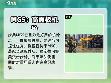 全境封锁2🔥最强机枪推荐，玩家必备🎉截图4