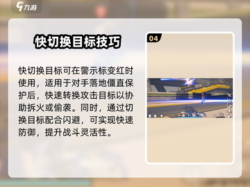 星之翼😎连招教程大全，掌握这些连招秒变大神！截图5