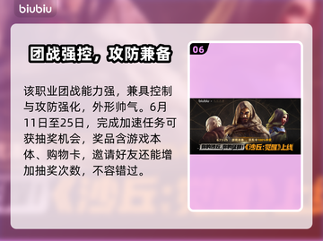 🔥《沙丘觉醒》贝尼玩法大揭秘！🎮截图7