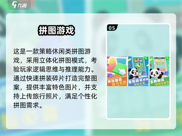 🔥2025超火拼积木手游推荐来了！🧩🎮截图6