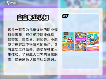 🚗🔥2025最火查车游戏TOP榜！玩过才算懂车帝💥截图4