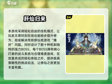 🔥2025必玩竖屏挂机手游推荐！🎮截图5