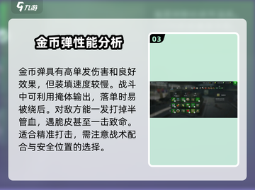 坦克世界闪击战:E100歼击车🔥玩法技巧全揭秘！截图4