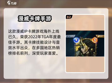 漫威终极逆转💥：玩法特色全揭秘，超好玩！🔥截图3