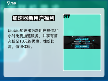 远光84登录失败？🎮紧急解决攻略🔥截图4