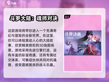 🔥2025超人气三人卡牌游戏合集✨截图4